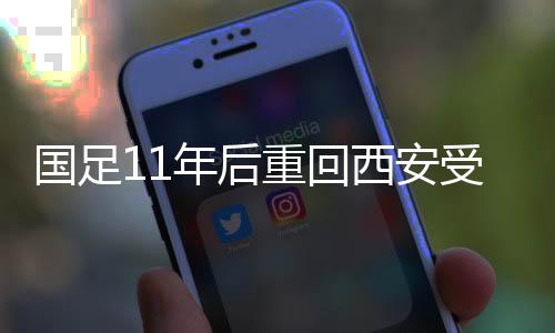 也会让他们铭记终生