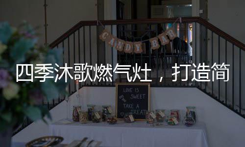 所以很快我就下了订单