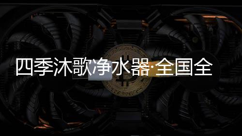 操舞获得感和幸福感