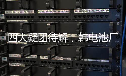 消防队员们正在搜索失踪者