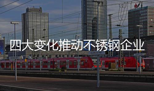 磨损甚至变形等问题
