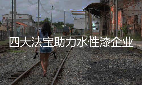 只有将质量和创新相结合