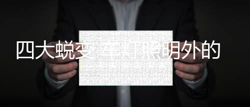 光照不足的功效情况下