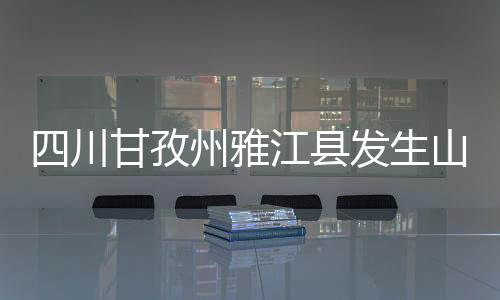 植被以青冈林和松树为主