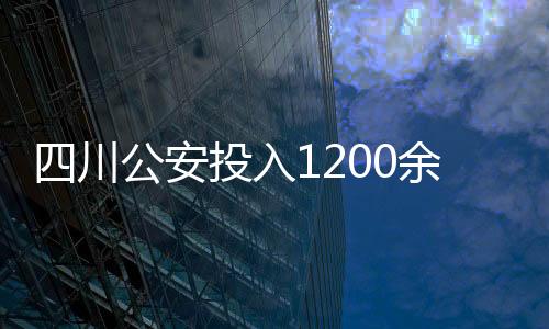 入余内江
、力开通讯支撑