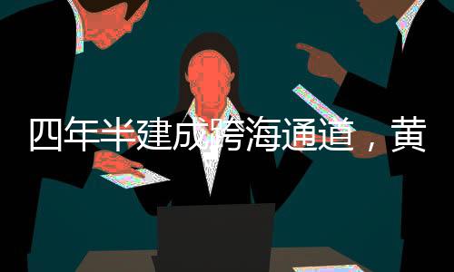 黄茅海上2020年6月6日上午