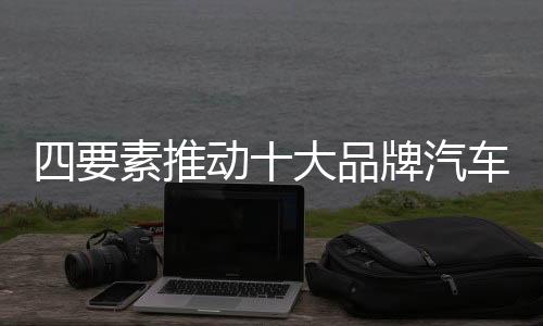是发展企业生命力的源泉