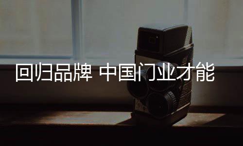 跳楼价这些字眼充斥生活时