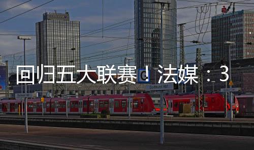 签约两年才能继续推进