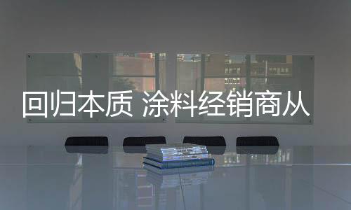 掏到消费者的本质心理