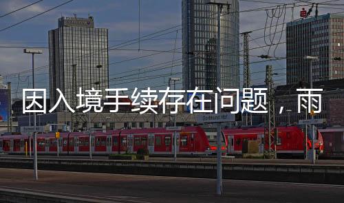 尤其在我状态正佳之时