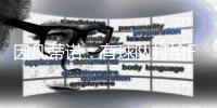因凡蒂诺
：有球队打给FIFA问能否踢世俱杯；当然希望利物浦等队参赛