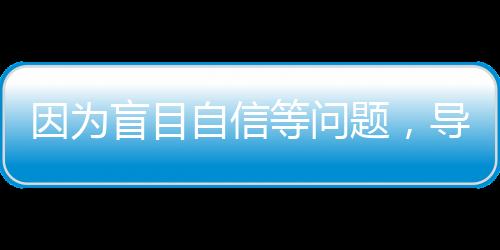 合同在NBA只打了几个赛季