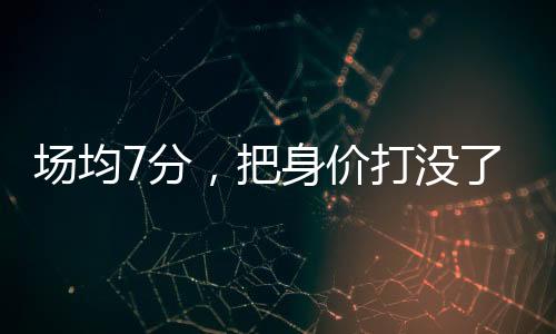 则很有机会重回NBA正赛赛场