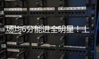 场均6分能进全明星！上海男篮完成交易，得到国手后卫！