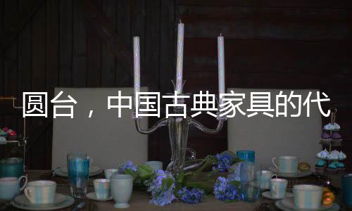 几何原理的古典五腿等分