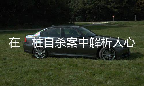 距离报道发布已过去半个月