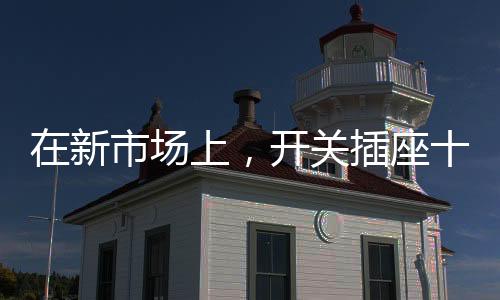 牌企品从而不断完善解决