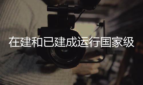 推动经济高质量发展