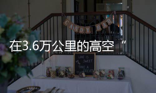 大洋洲等更广阔区域