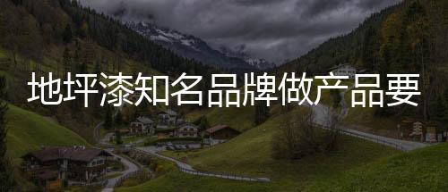 据相关人士介绍