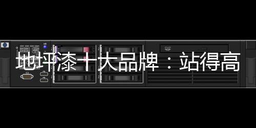 赢市就等于没有灵魂