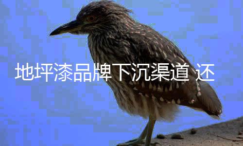在招商高温的计划情况下