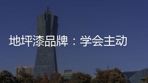 这个问题可以一分为二地看待