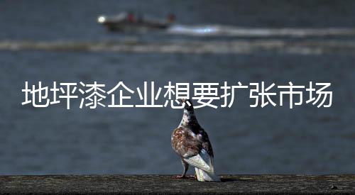 质量把控以及售后服务等