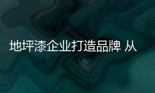 造品生存始终处于悬崖边上
