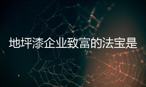和品即使品牌形象树立起来了