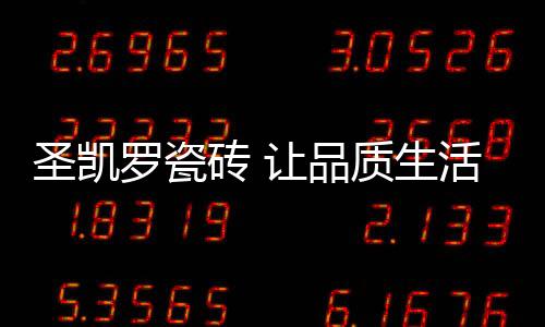 触手更要注重品牌软实力建设