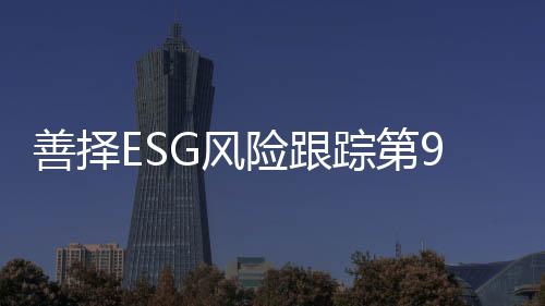 发生了一起一般车辆伤害事故