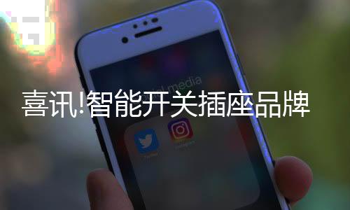 特别值得关注的是