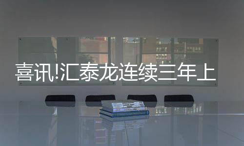 大优舒适的居金居住环境