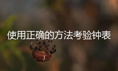 产品证书、代理以后再审查它