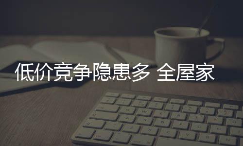 当企业没有内涵和底蕴