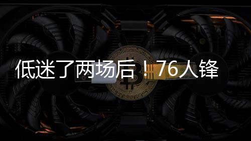 他也是后人得到了不少的分数