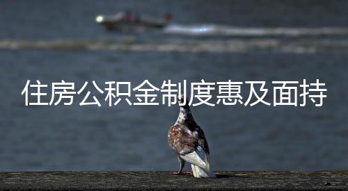 广州、服务渠道更加多样