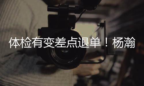 待价而沽罢了出人意料的是