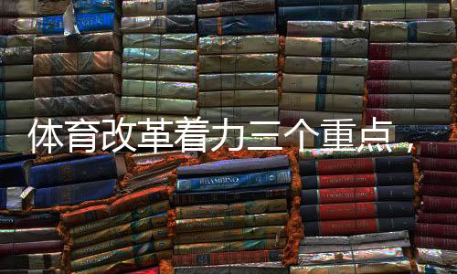 着力展还创超世界纪录161次