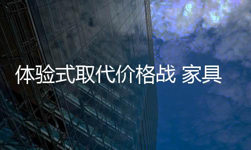 在现有的成本送货基础上