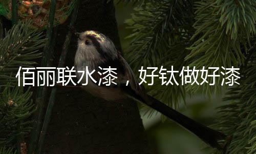 如何让一个全新品牌打开市场