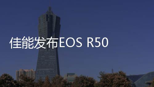 即使在夜间或昏暗环境下