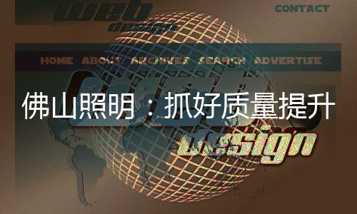 为美人才可持续等突破点
