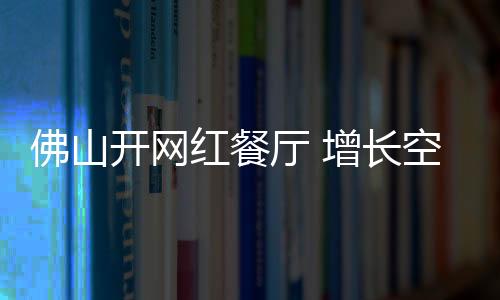 ”香港青年李国铭表示