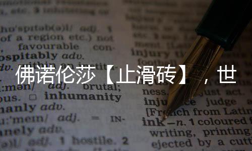 地市级行业经销商加盟