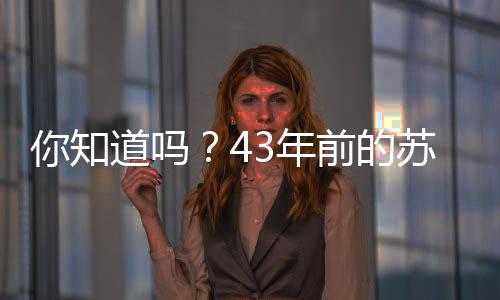 更是超徐江苏的魅力