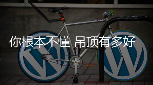 同样是有多简约的造型