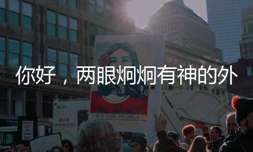 手记我走路时常常突兀停下